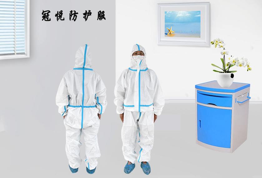 醫(yī)用防護服的作用是什么？